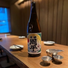 VIVA 周平 101の特集写真