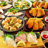 【宴会コース特典】6名様以上の宴会コースご利用で♪幹事様無料！【宴会コースは飲み放題付♪】個室の食事・飲み会に♪ 