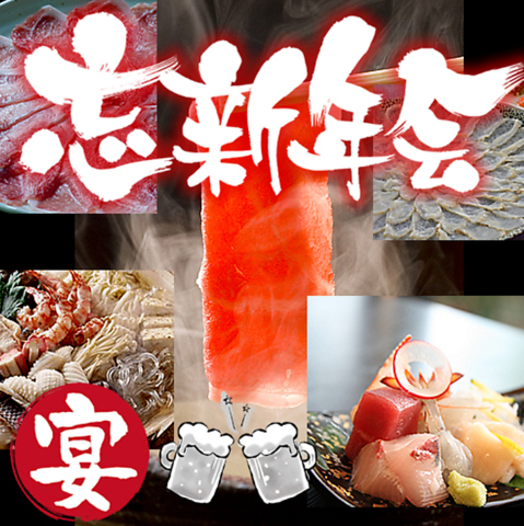 冬季限定！水槽で泳がせている1.5kg以上のサイズのふぐを使用した料理を楽しめます