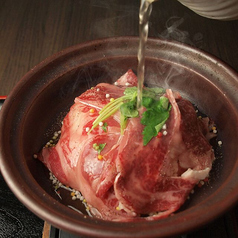黒毛和牛出汁茶漬け