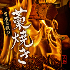 しらすくじら極のおすすめ料理1