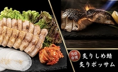 名物炙りシリーズ