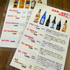 ちょっと良いお酒も、あります