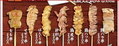 もも串/せせり串/ぼんじり串/砂肝串/鶏皮串/鶏ハツ串/豚バラ串