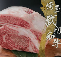 埼玉県産の牛肉を探し、めぐり合った武州和牛です。