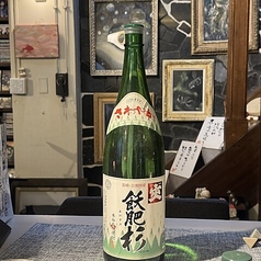 飫肥杉 ‐おびすぎ‐ 20°（芋）
