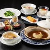 天神華都飯店 シャトーハンテンのおすすめポイント1