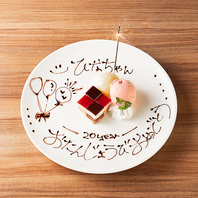 【花束・ケーキの持ち込みOK！】