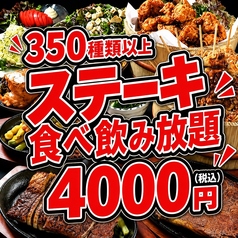 テルマエ 大宮泉特集写真1