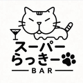 料理メニュー写真&nbsp;ナッツ(塩)