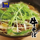 麺と飯 一龍のおすすめ料理2