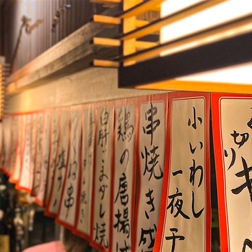 居酒屋 いちかの雰囲気1