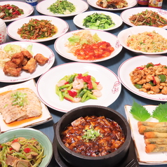 中華料理 上海人家のコース写真