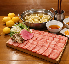 爽香レモンハーブ出汁の牛タンしゃぶしゃぶ鍋