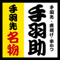 レイアウトイメージ