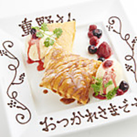 記念日やバースデープレートも！
