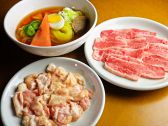 ホルモン亭 泉高森店の詳細