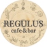 新橋シーシャ REGULUS cafe&barのロゴ