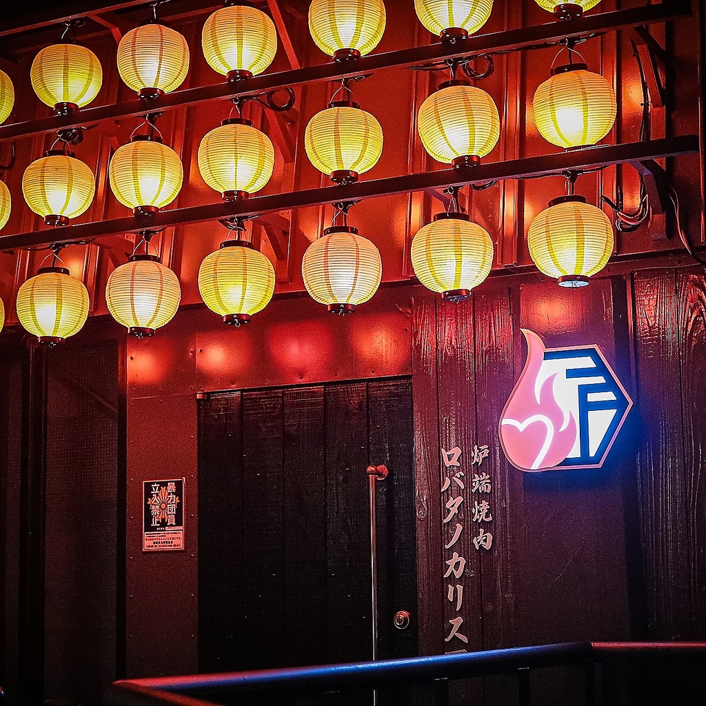 ロバタノカリスマ小倉店の写真ギャラリー