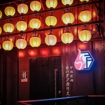 ロバタノカリスマ小倉店の写真ギャラリー