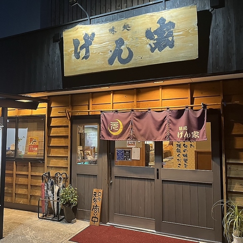 名物『焼鳥』や『刺盛』が楽しめる隠れ居酒屋♪『変わり種串』も大人気！！