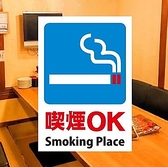 十勝藁焼 炉端の一心の雰囲気3