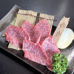 赤身