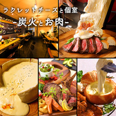 ラクレットチーズと個室 炭火とお肉 江坂店 ラクレットチーズと個室 炭火とお肉 江坂店