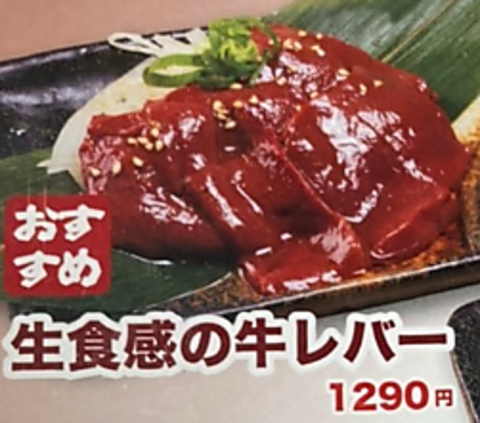 ホルモン酒場 スーパーホルモン 松山大街道二番町店 焼肉 ホルモン のメニュー ホットペッパーグルメ