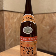 二階堂（大分県）　