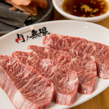 ハラミと塩ホルモン 肉ノ無限のおすすめ料理1