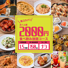 肉ときどきレモンサワー 梅田駅前店のコース写真