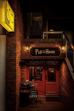 Public house Guriの雰囲気1