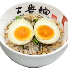 味玉チャーシュー丼