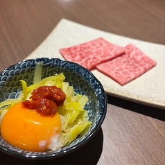黄ニラサーロイン