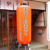 NEWOPEN！清潔感のある和モダン空間。