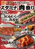 和牛焼肉 大五