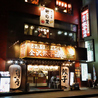 金沢餃子酒場 金沢駅前店のおすすめポイント3