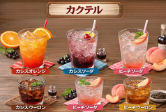 カクテル各種
