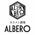 ヨコメシ酒場 ALBEROのロゴ
