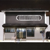 T8 TOMONOURA ティーエイト トモノウラの写真