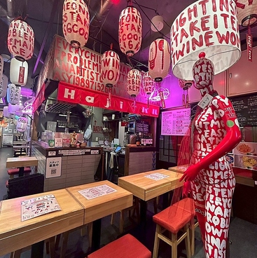 Hajiバル ハジバルの雰囲気1