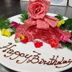 京 黒桜 京都河原町のコース写真