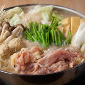 鳥心 栄住吉店のおすすめ料理3