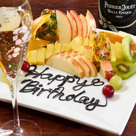 お祝いを人数規模に応じて開催できる♪演出も致します◎