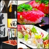 和食と鮨のに条のおすすめポイント1