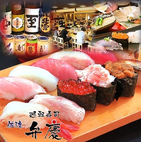 佐渡直送の鮮魚や地酒！活気あるスタッフがお出迎え！