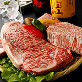 和牛専門店 焼肉 海山のおすすめ料理3
