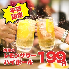 老舗精肉店直送焼肉 飛騨牛の奴隷 千種店のおすすめポイント1