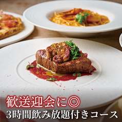 LAPIS BLEU TOKYO ラピスブルー トウキョウ 有楽町の特集写真